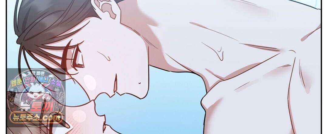 소꿉친구의 맛 6화 6