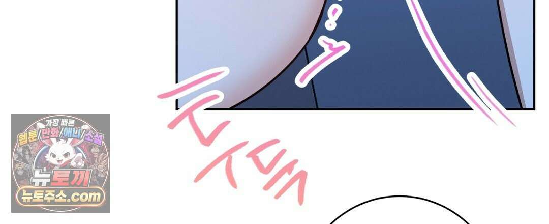 소꿉친구의 맛 6화 18