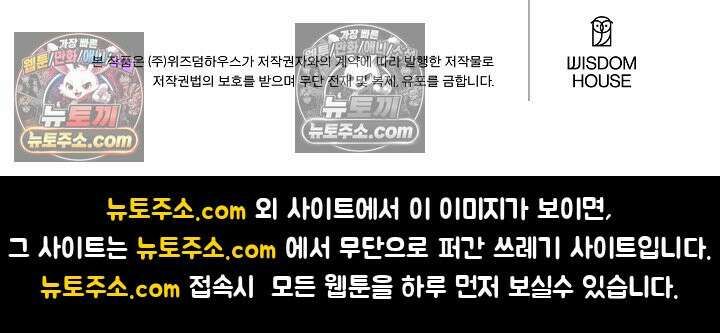 사육실의 수컷들 6화 77