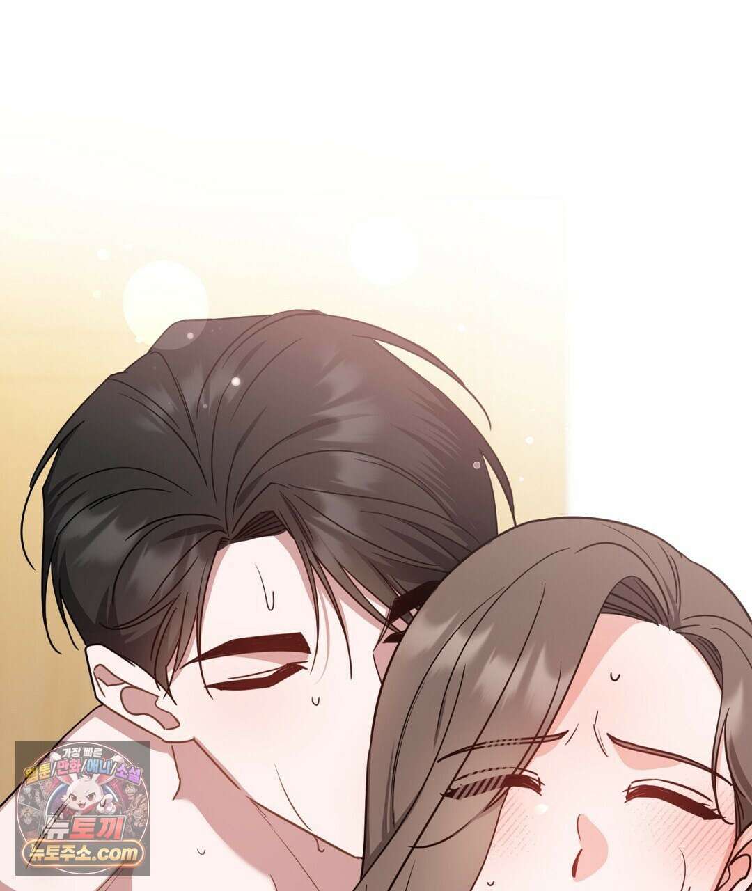 소꿉친구의 맛 12화 1
