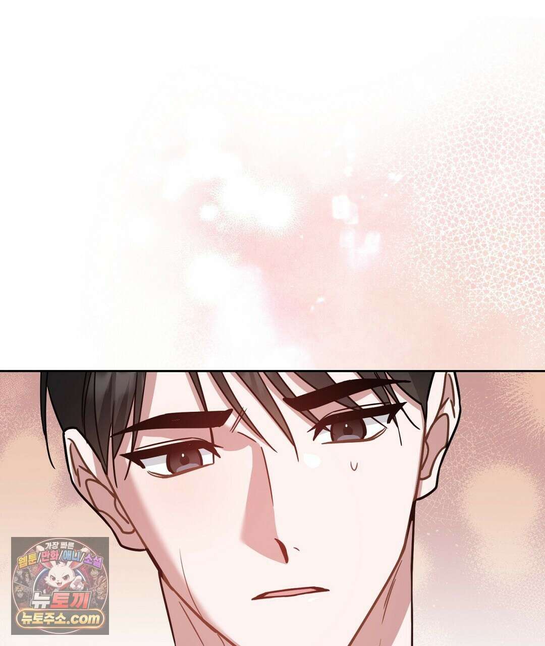 소꿉친구의 맛 12화 5