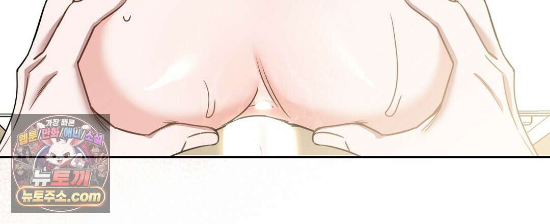 소꿉친구의 맛 12화 9