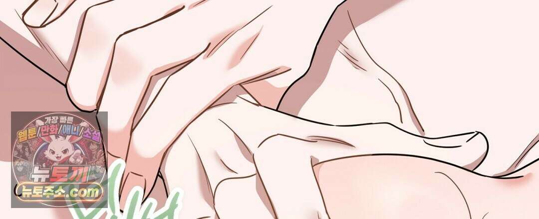 소꿉친구의 맛 12화 21