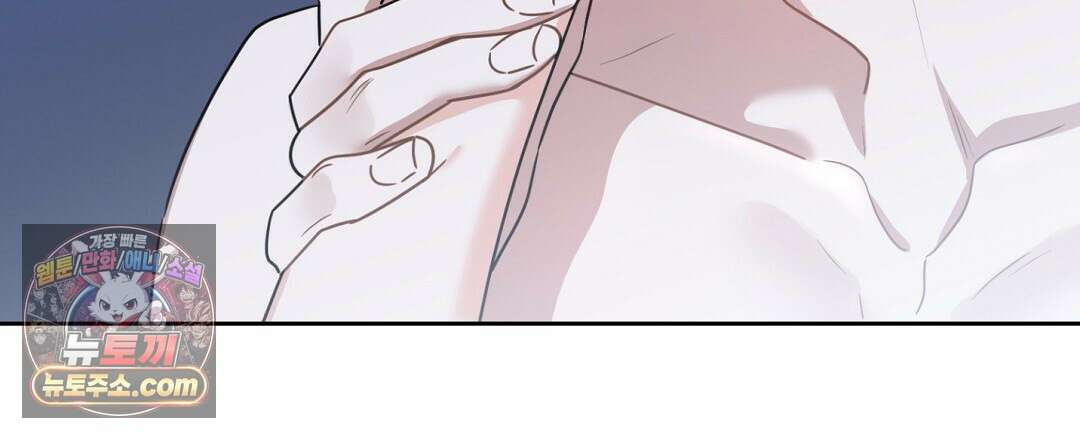 소꿉친구의 맛 12화 69