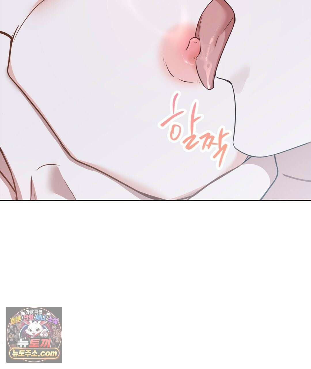 소꿉친구의 맛 12화 73