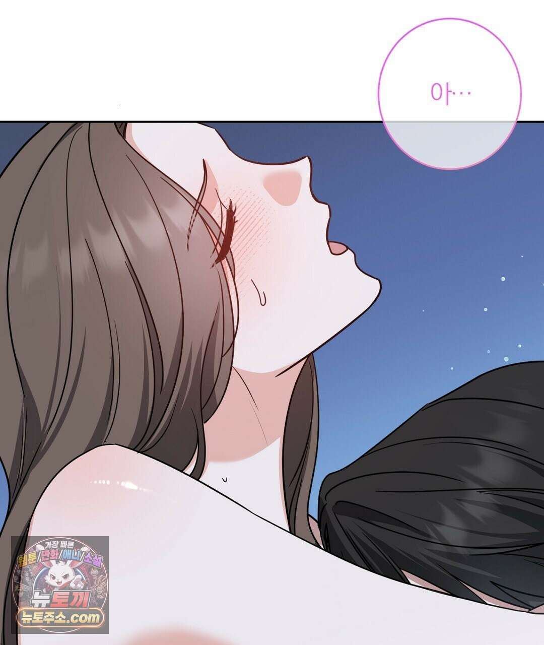 소꿉친구의 맛 12화 74