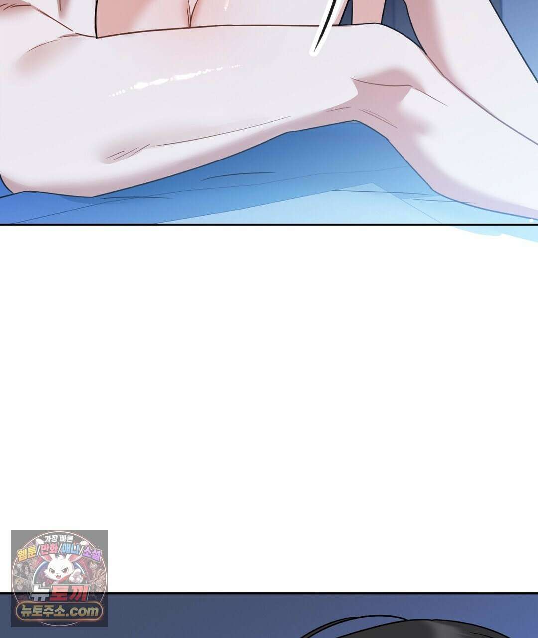 소꿉친구의 맛 12화 77