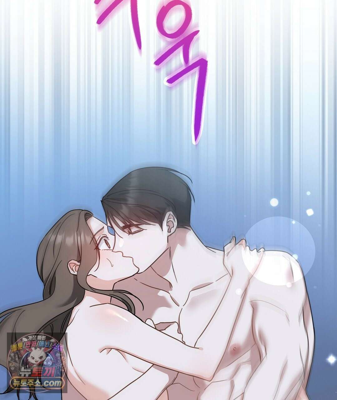 소꿉친구의 맛 12화 88