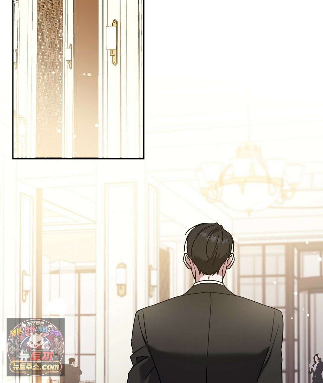 소꿉친구의 맛 12화 103
