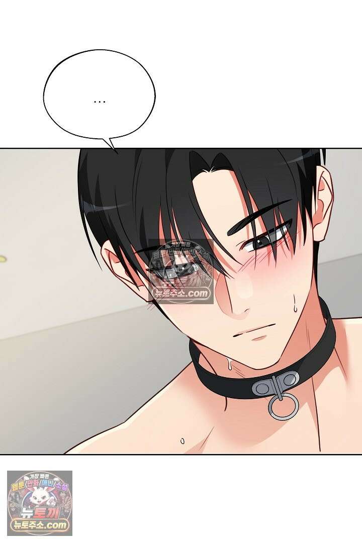 사육실의 수컷들 11화 7