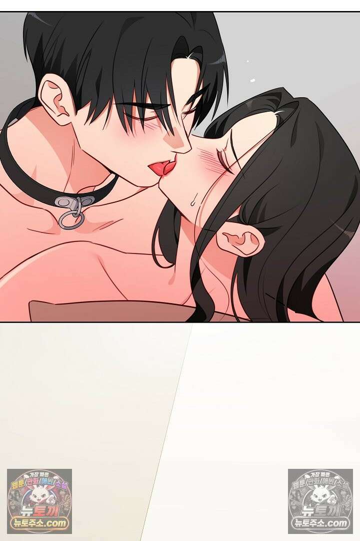 사육실의 수컷들 11화 44
