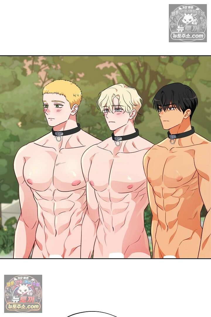 사육실의 수컷들 11화 59