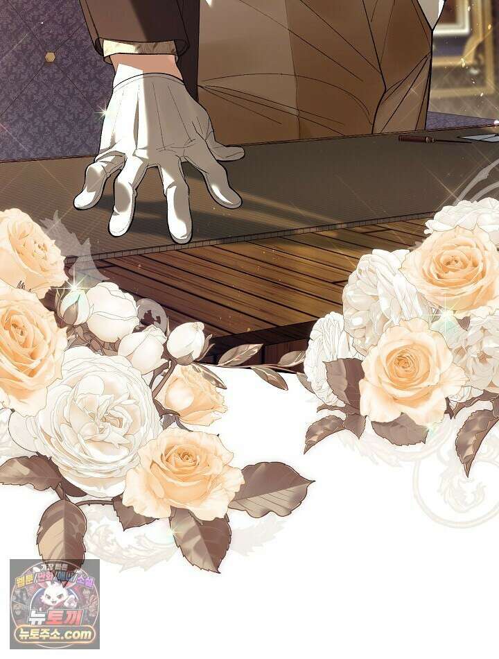우리 이제 모르는 사이 해요 25화 11