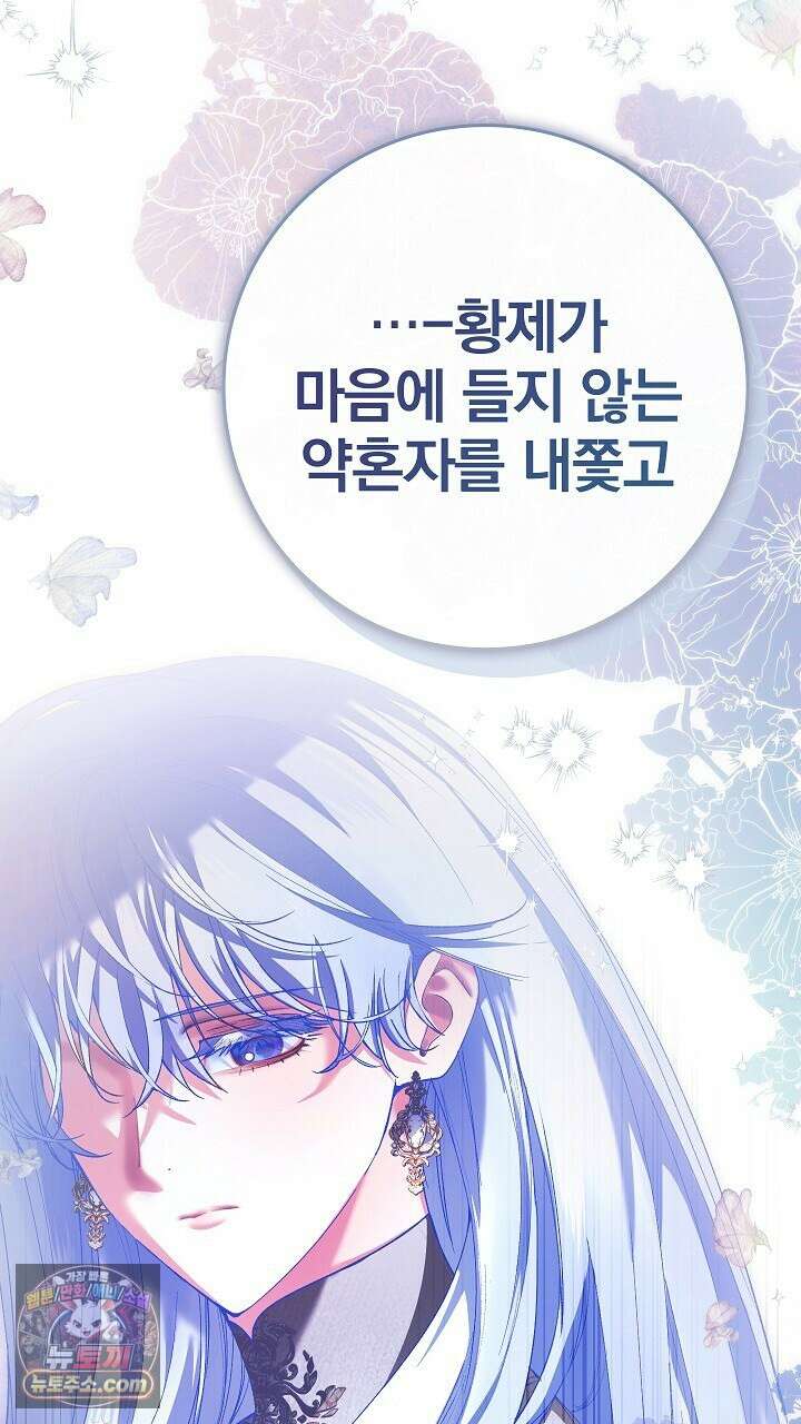 우리 이제 모르는 사이 해요 25화 15