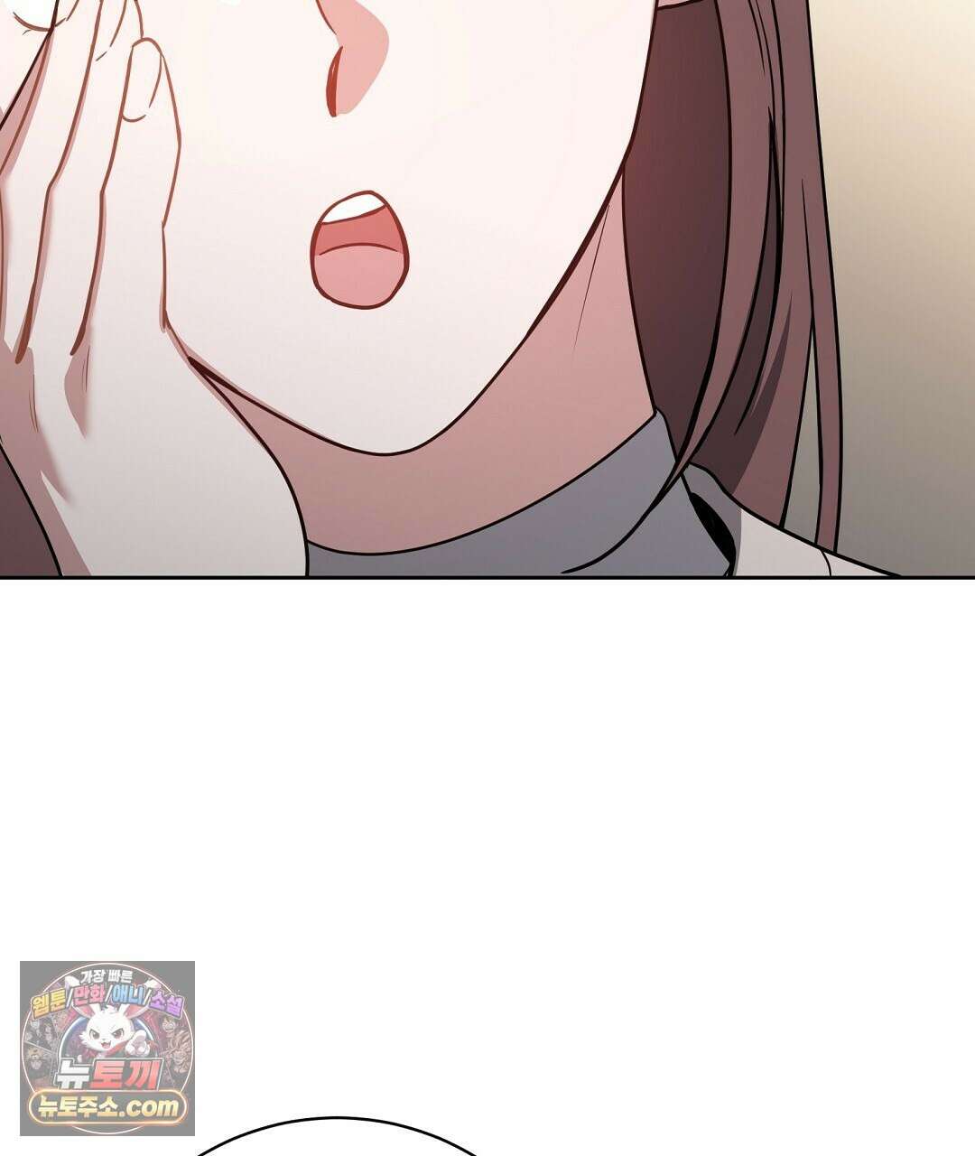 소꿉친구의 맛 21화 4