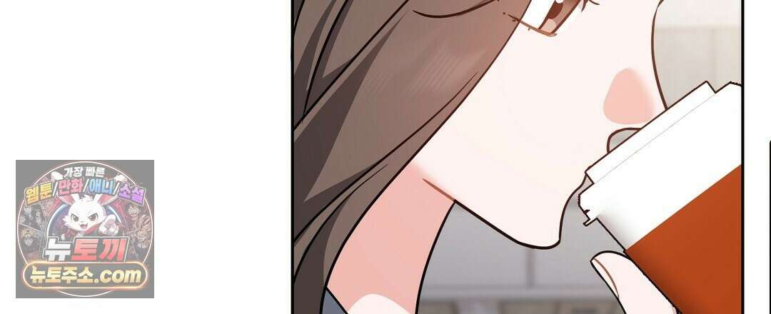 소꿉친구의 맛 21화 21