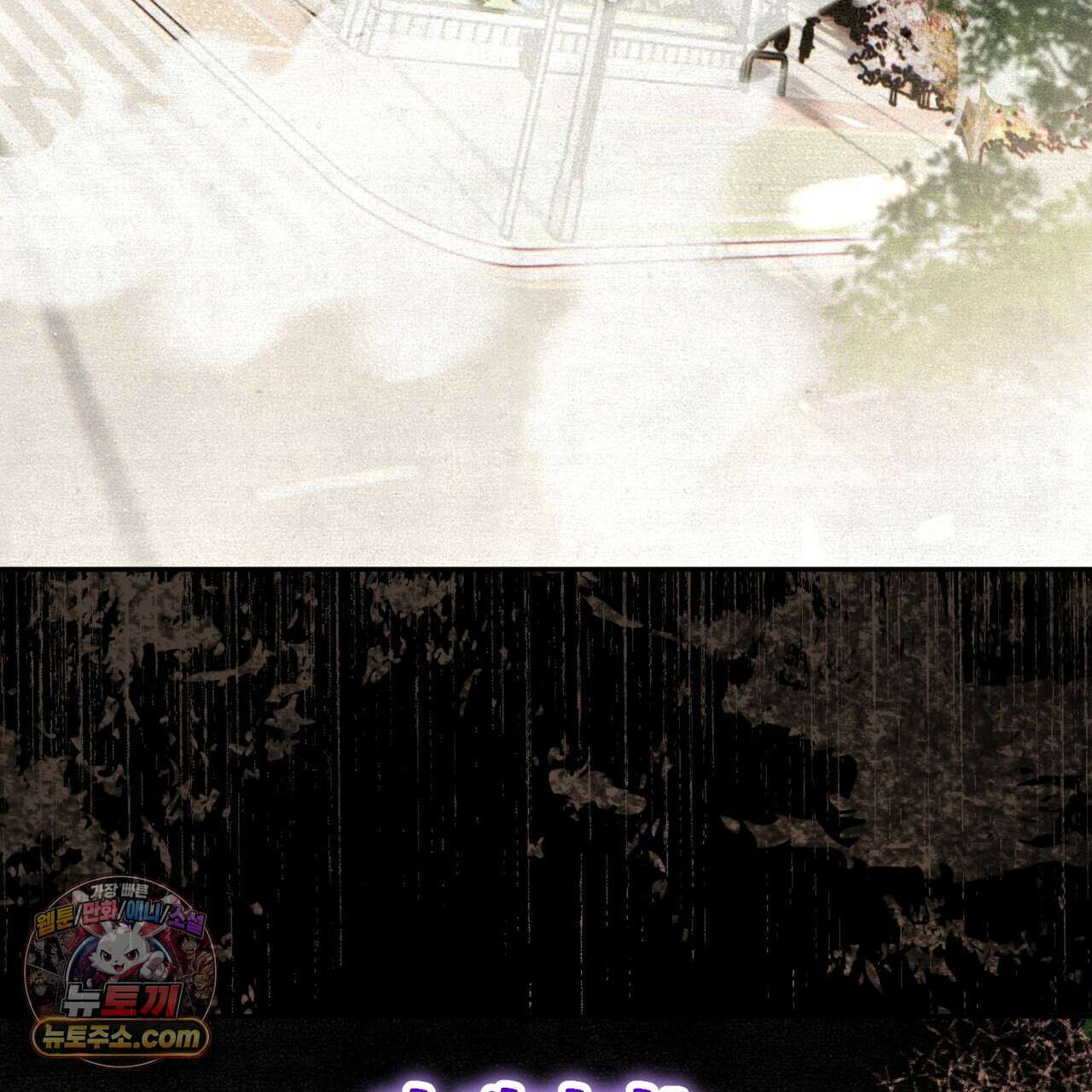 던전을 그리는 화가 4화 5