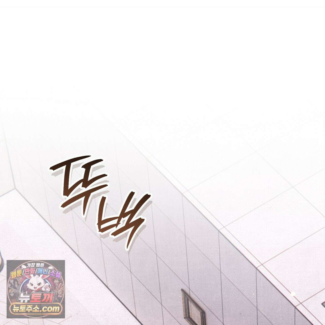던전을 그리는 화가 4화 10