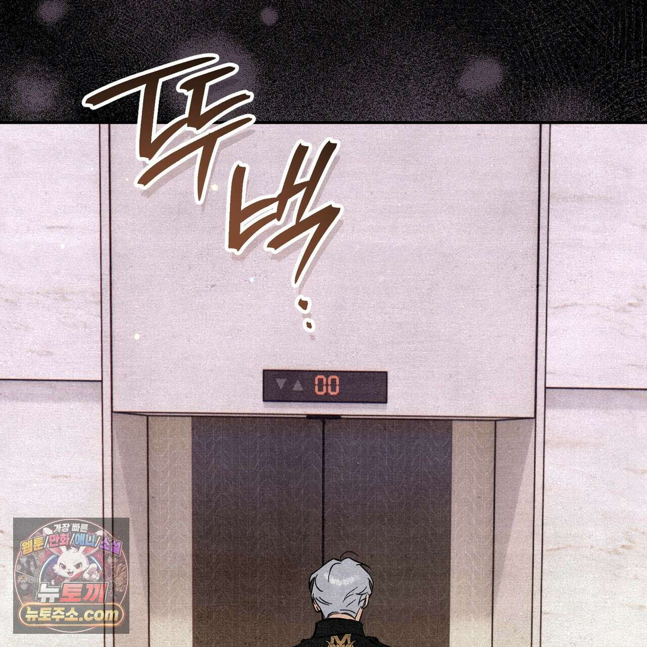 던전을 그리는 화가 4화 13