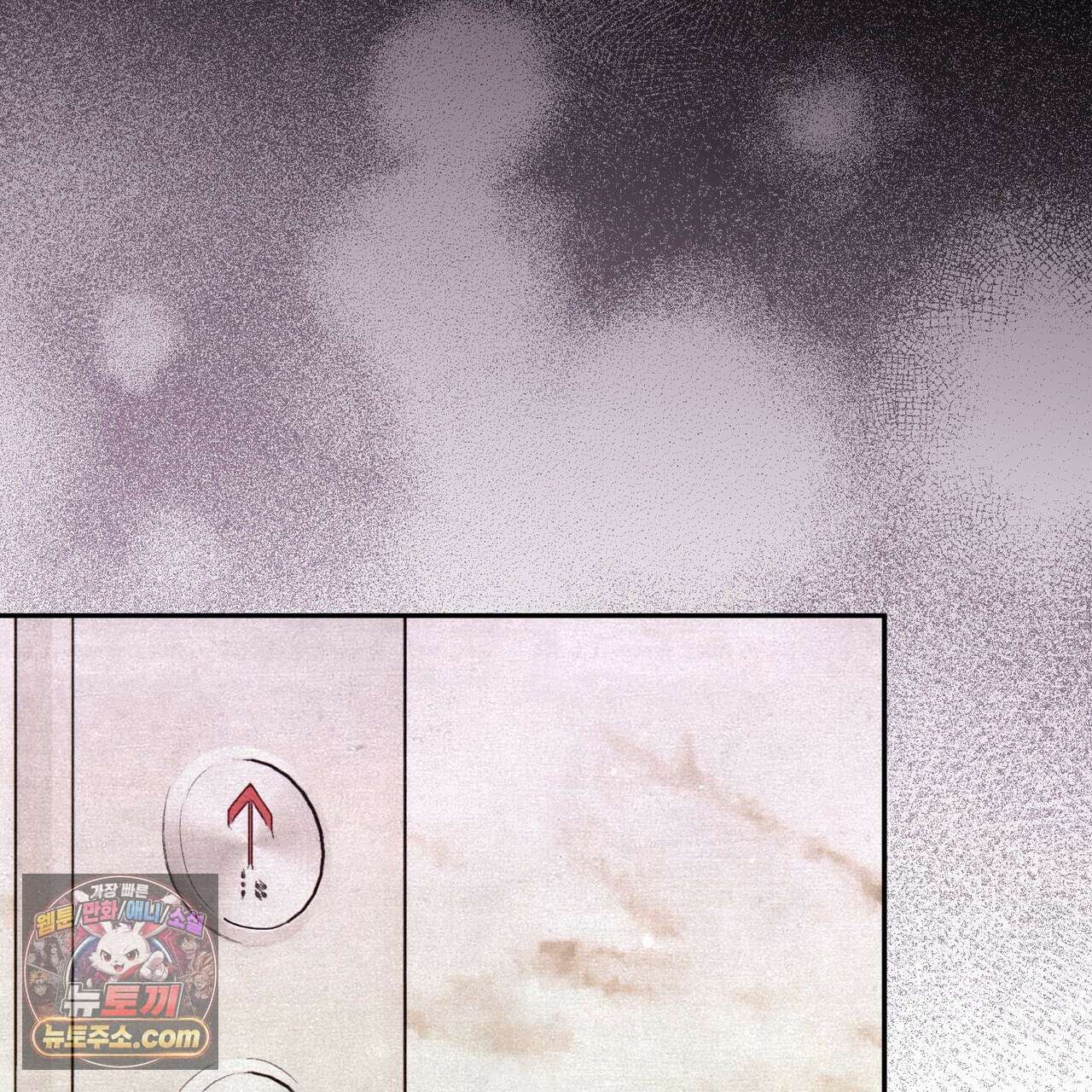 던전을 그리는 화가 4화 15