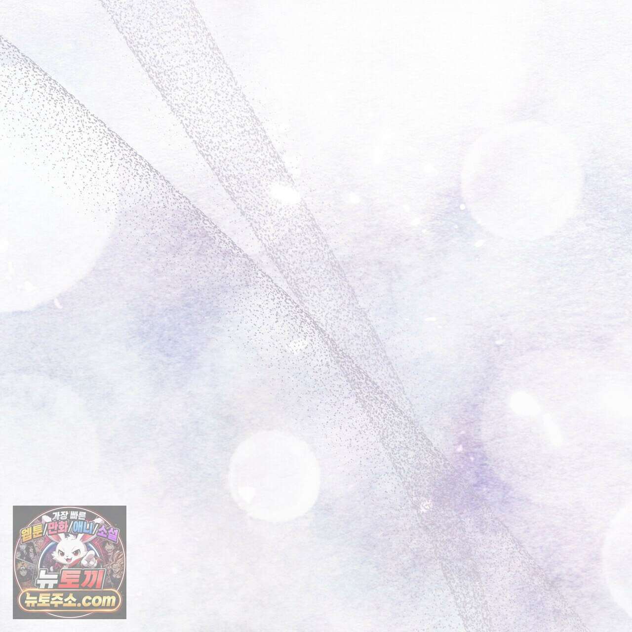 던전을 그리는 화가 4화 21