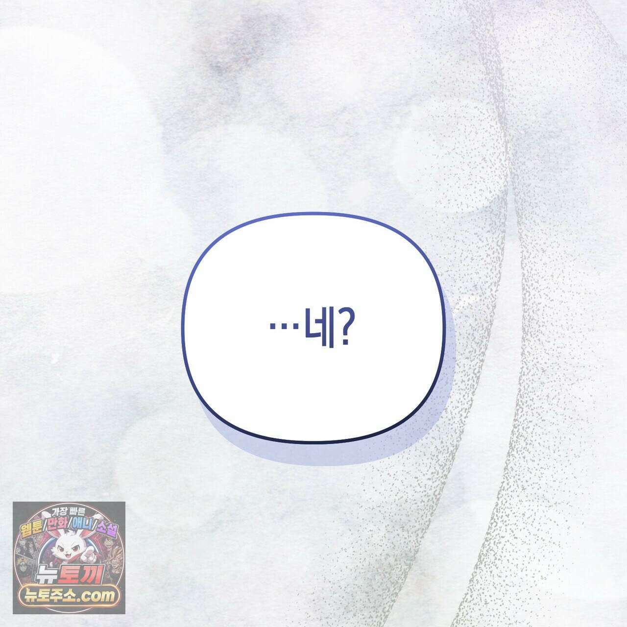 던전을 그리는 화가 4화 22