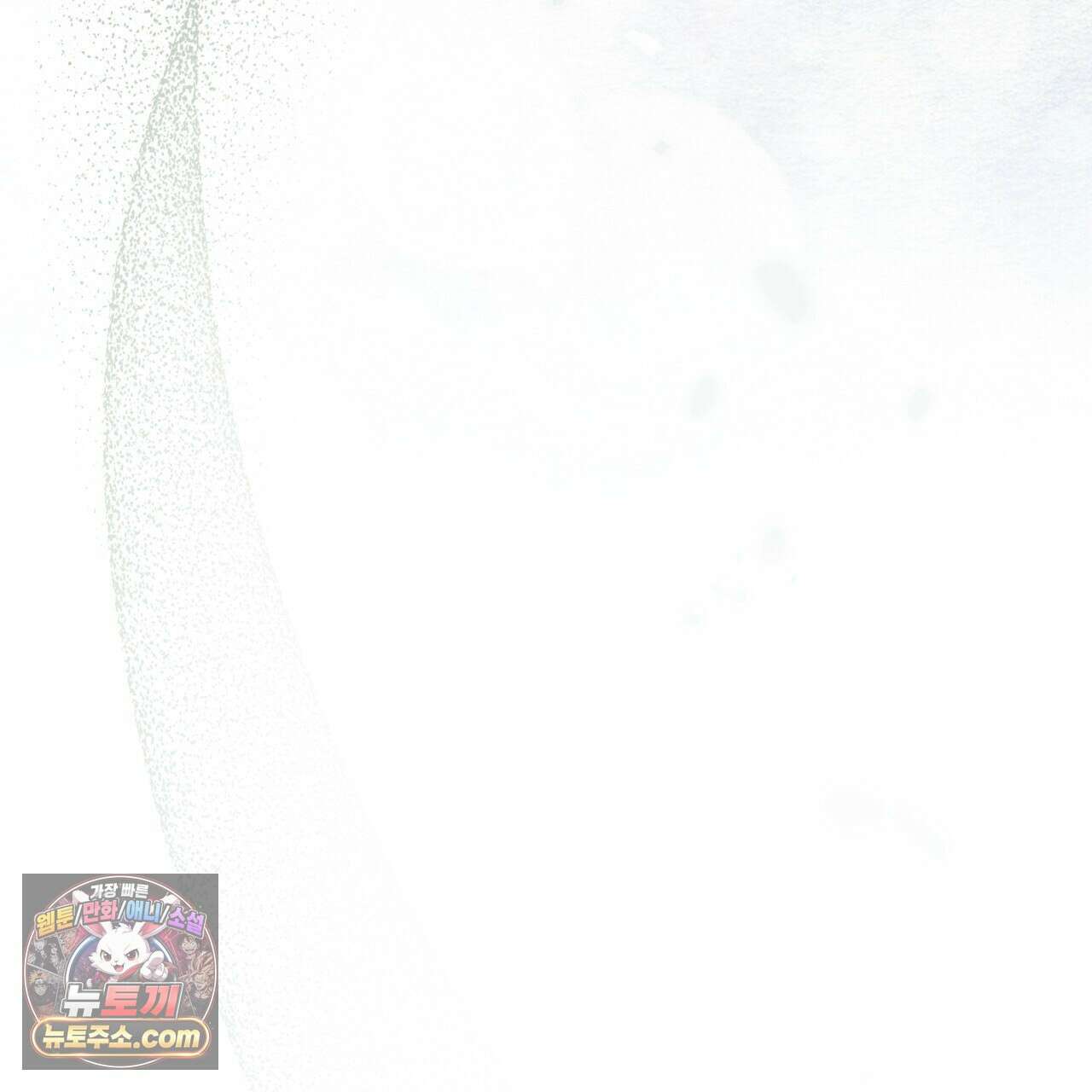 던전을 그리는 화가 4화 24