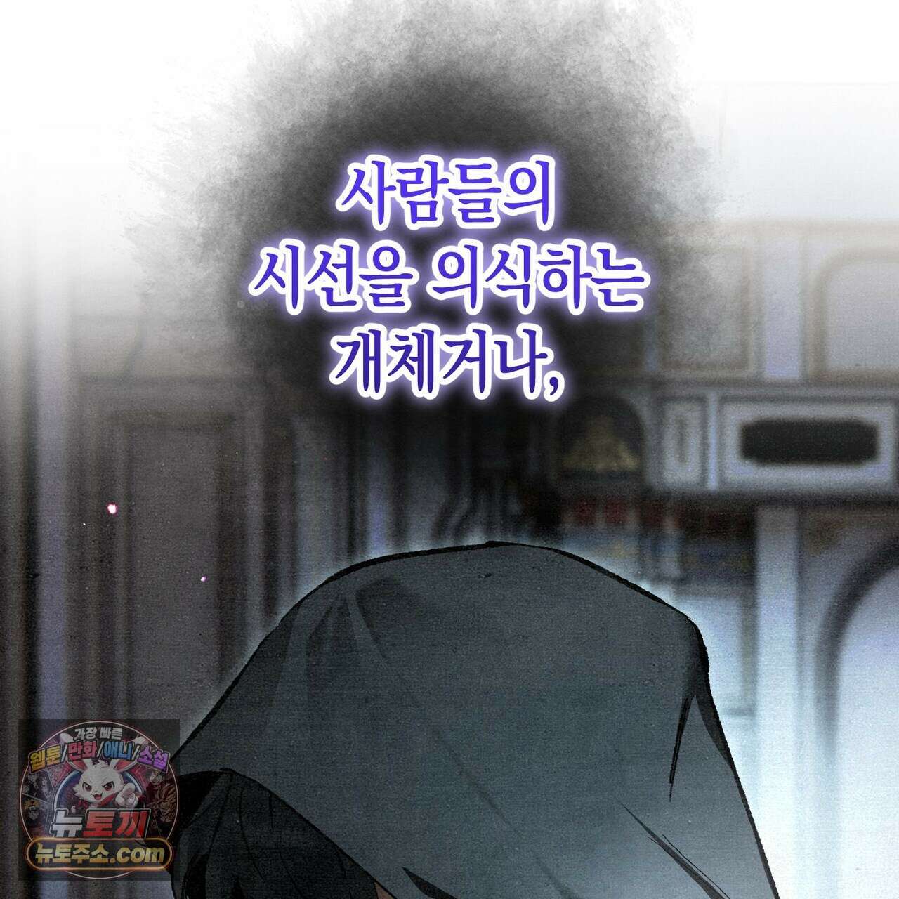 던전을 그리는 화가 5화 16
