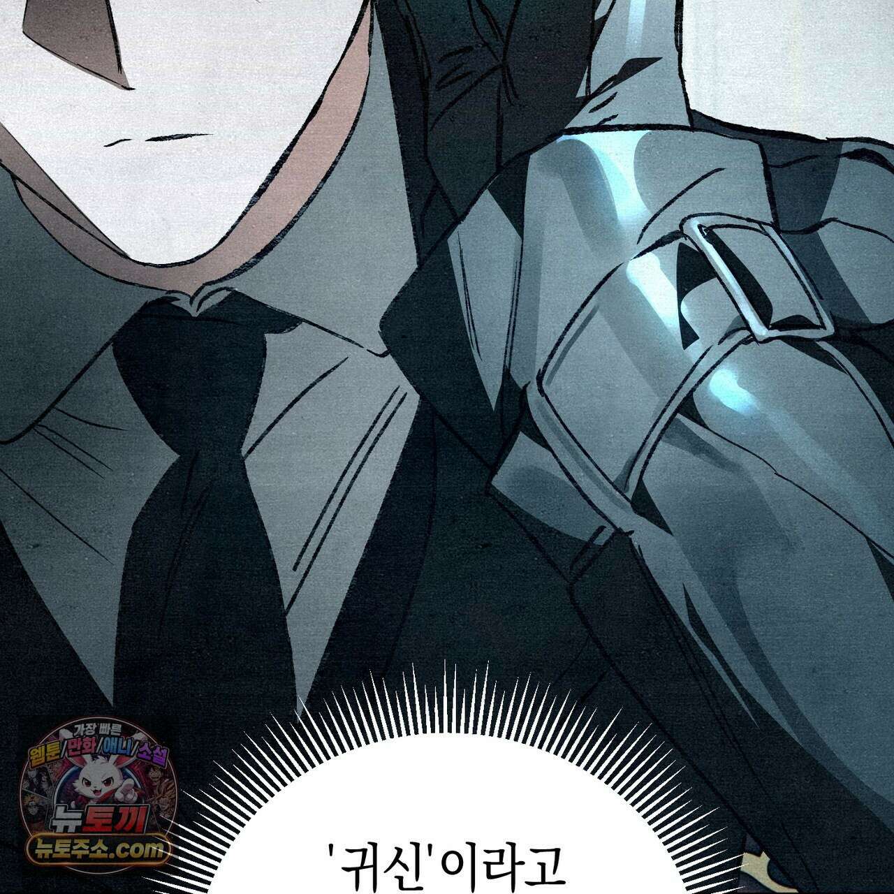 던전을 그리는 화가 5화 25
