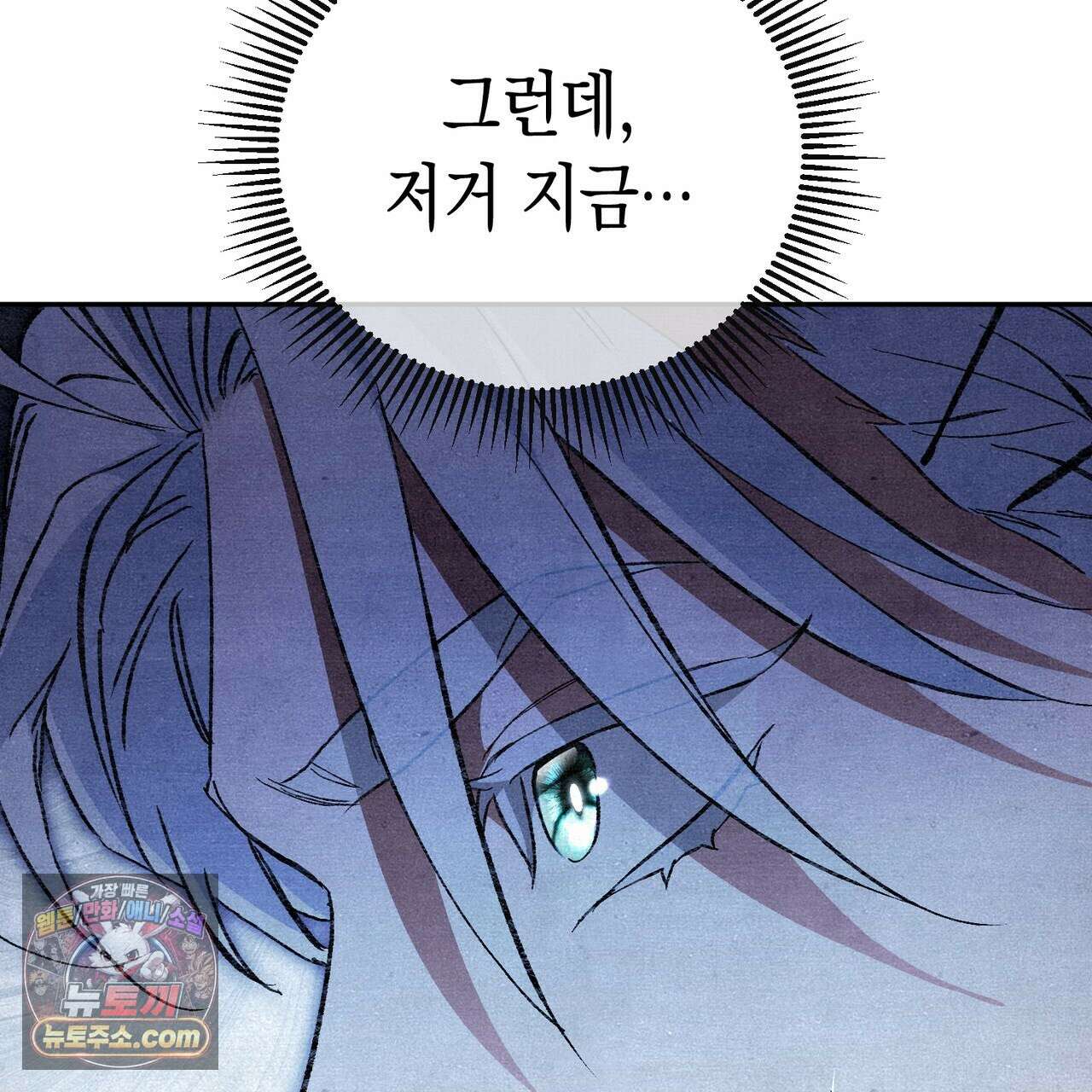 던전을 그리는 화가 5화 37