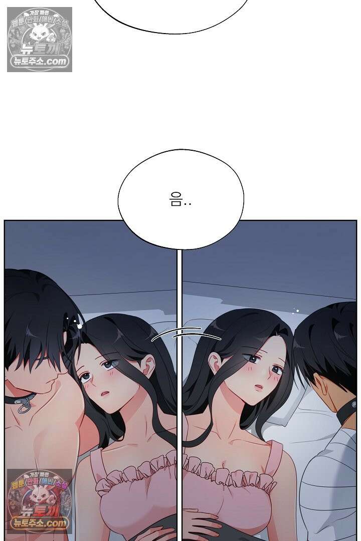 사육실의 수컷들 24화 10