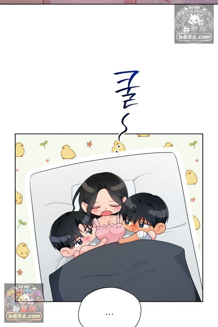 사육실의 수컷들 24화 22