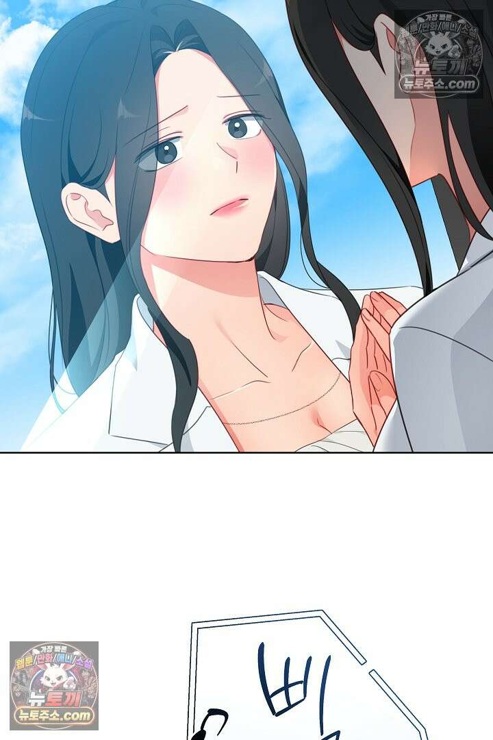 사육실의 수컷들 24화 35
