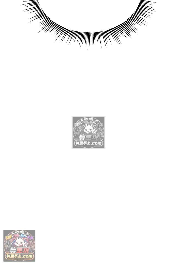 사육실의 수컷들 24화 43