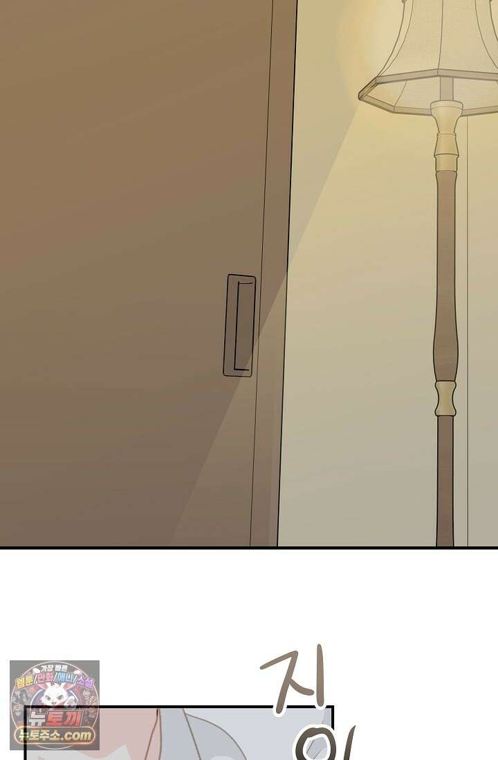 맴맴 17화 2