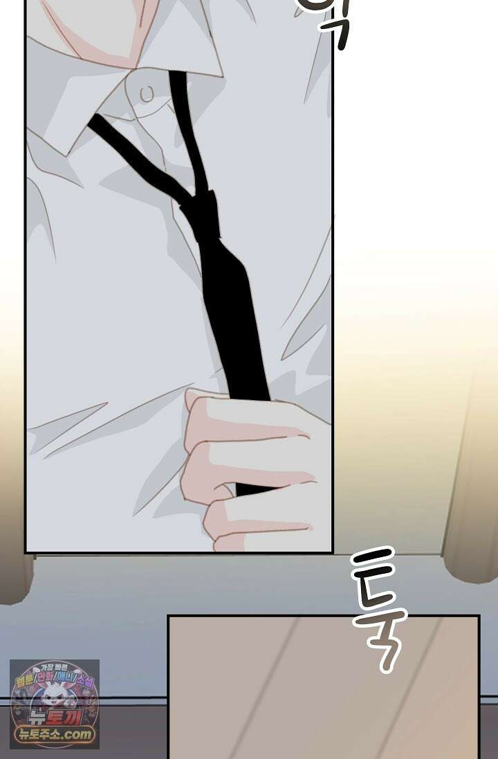맴맴 17화 3