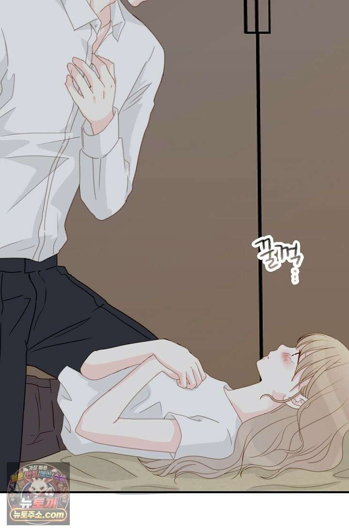 맴맴 17화 5