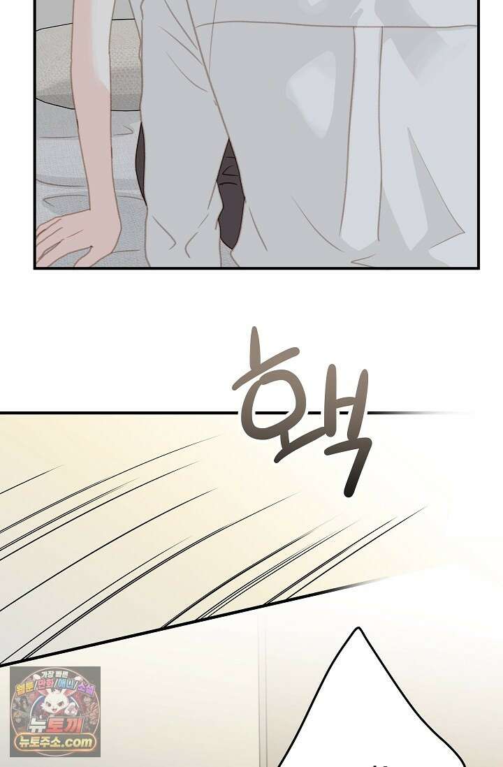맴맴 17화 7