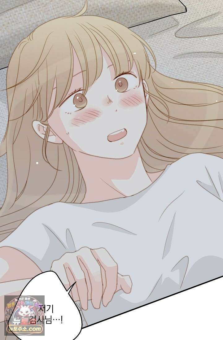 맴맴 17화 10