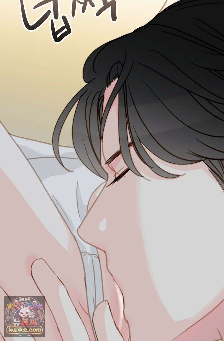 맴맴 17화 12