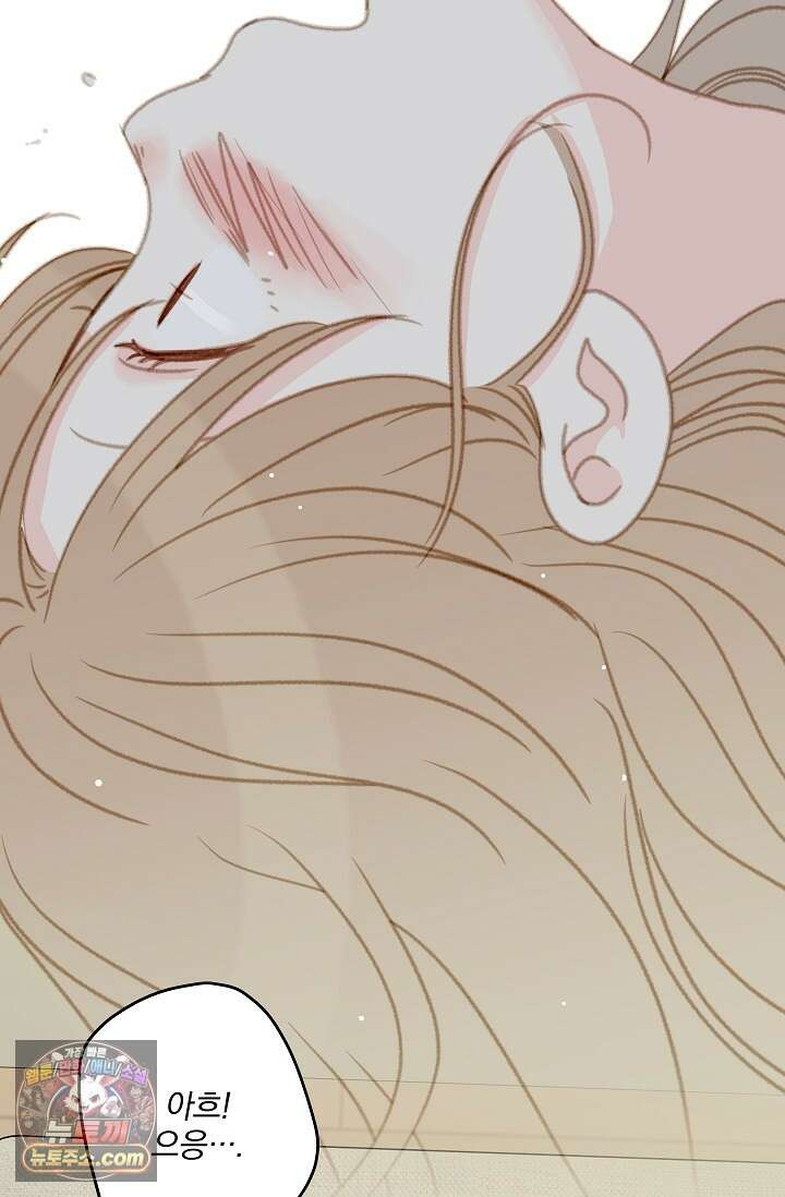맴맴 17화 14