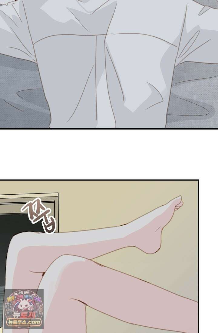 맴맴 17화 16