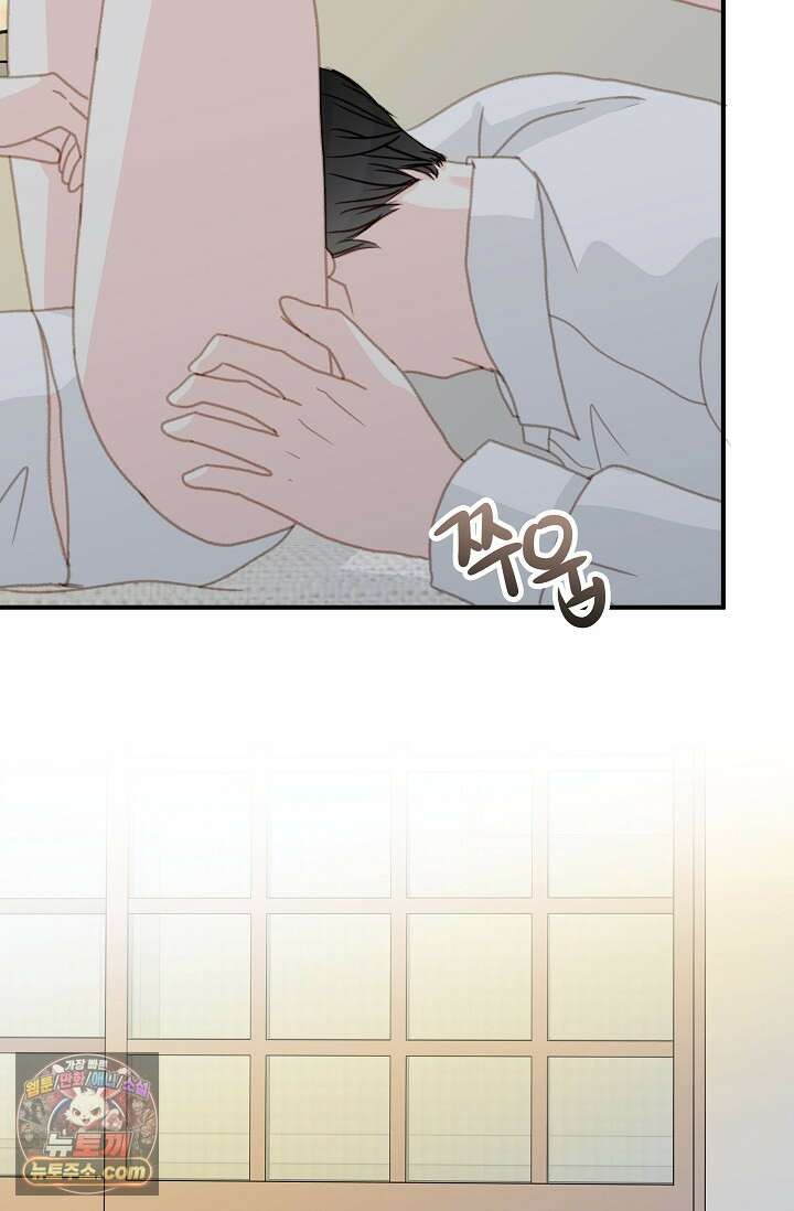 맴맴 17화 17