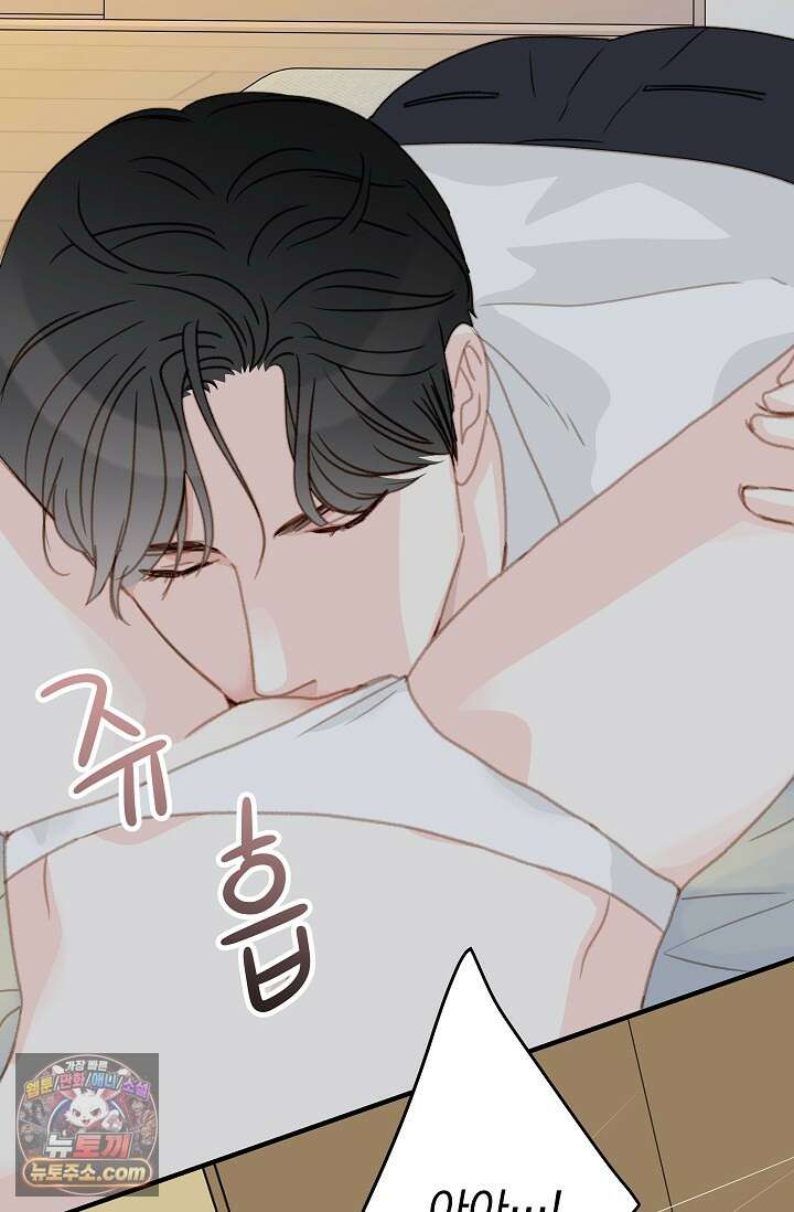 맴맴 17화 18