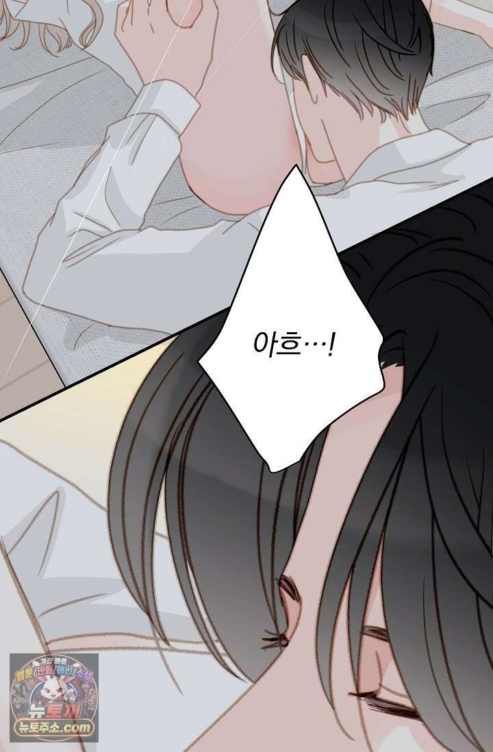 맴맴 17화 20