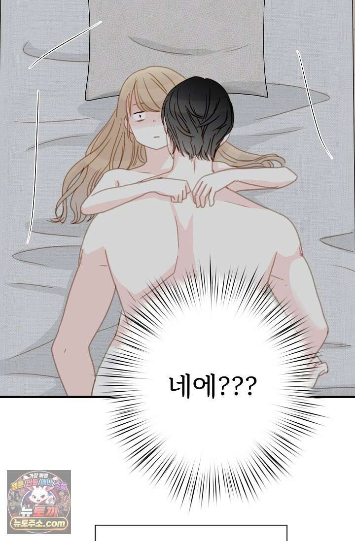 맴맴 18화 3