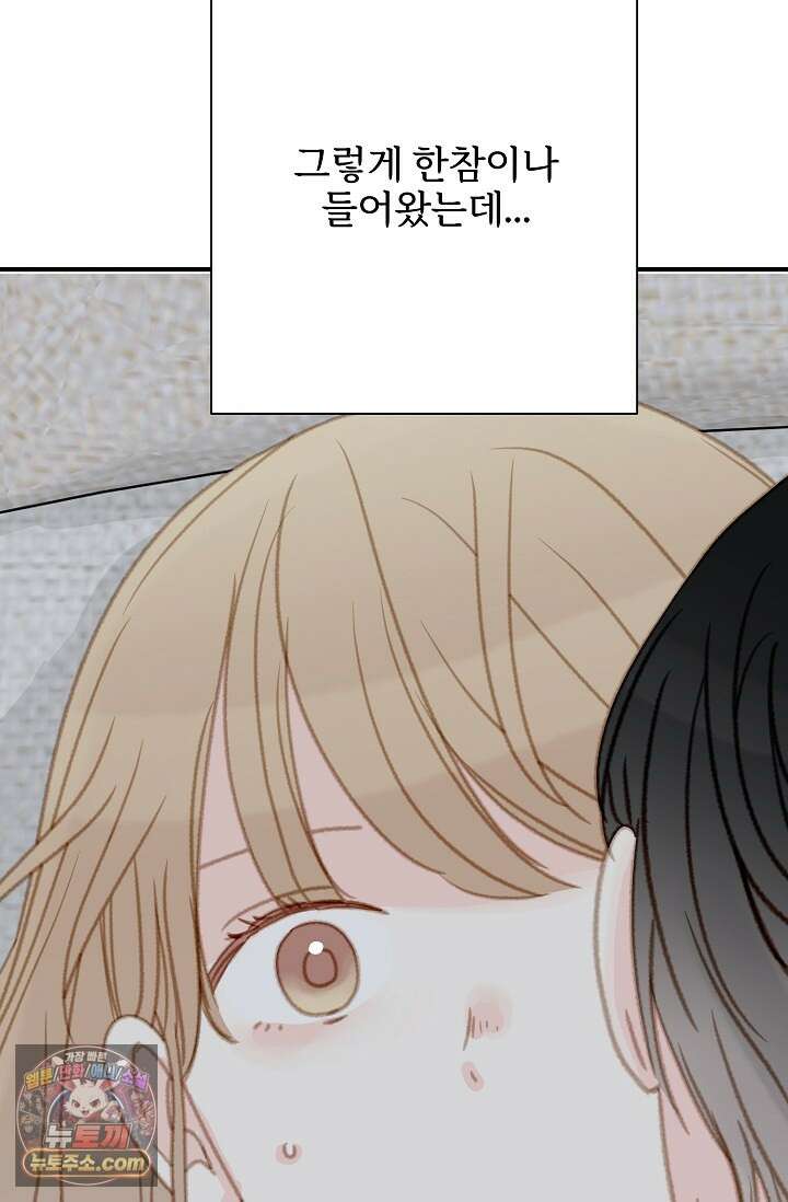 맴맴 18화 4