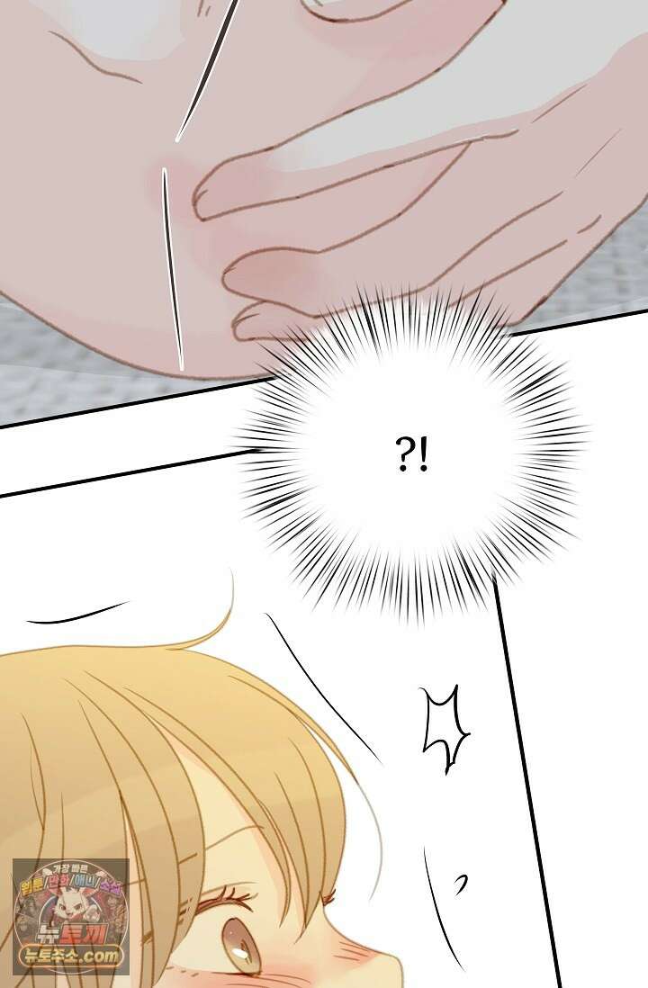 맴맴 18화 10