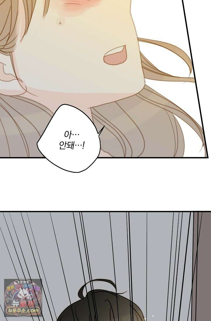 맴맴 18화 11