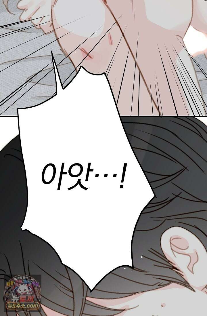 맴맴 18화 13